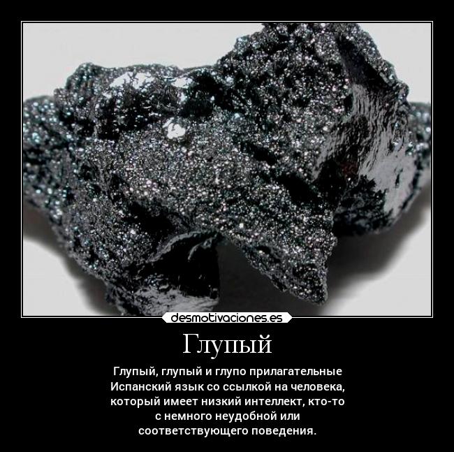 carteles destino dios felicidad religion silencio tuenti videojuegos tonto vida mexico confianza desmotivaciones