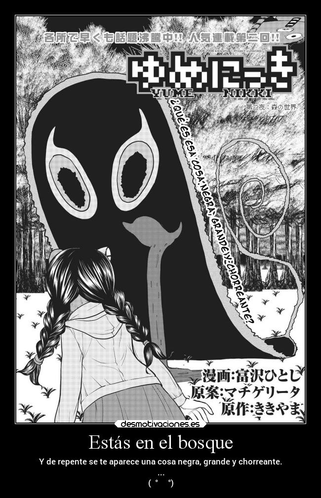 carteles videojuegos yume nikki manga cosa grande negra chorreante desmotivaciones