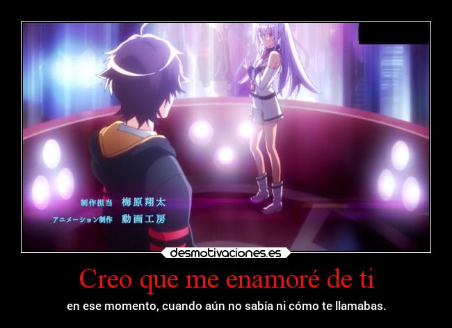 Creo que me enamoré de ti - en ese momento, cuando aún no sabía ni cómo te llamabas.