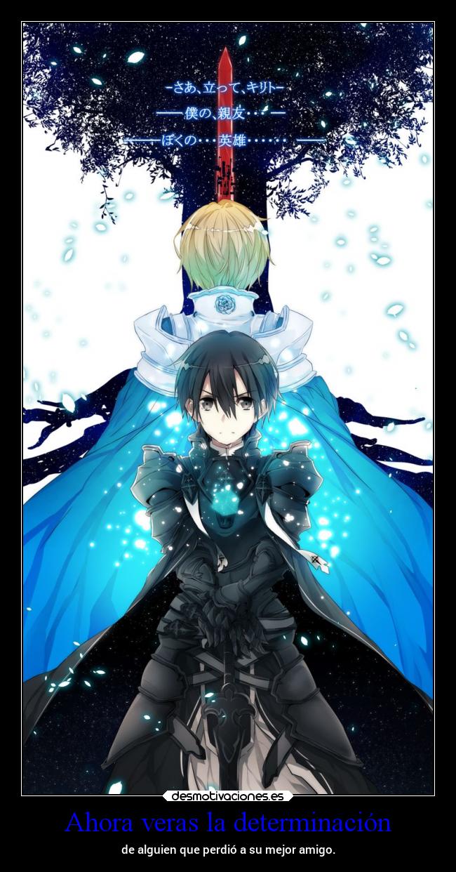 carteles amistad amigos anime swordartonline sao kirito eugeo danieldats desmotivaciones