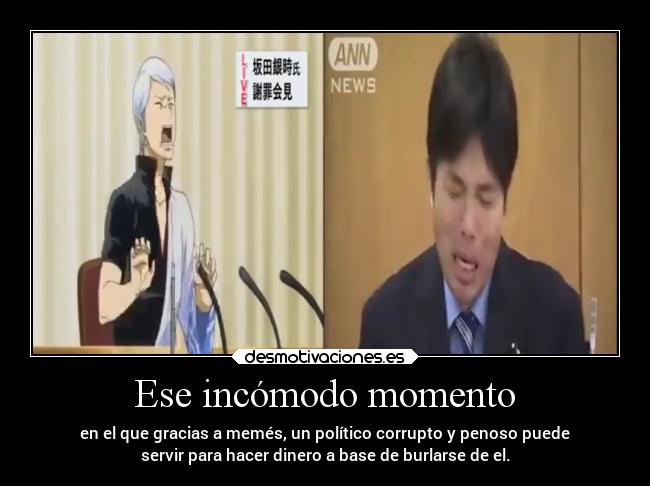 Ese incómodo momento - 