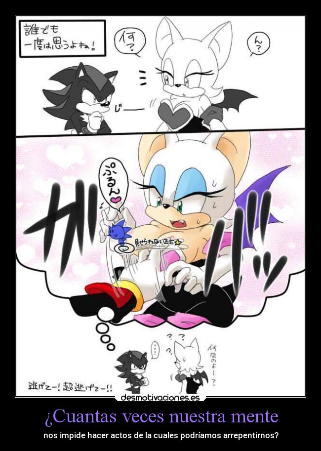 ¿Cuantas veces nuestra mente - nos impide hacer actos de la cuales podríamos arrepentirnos?