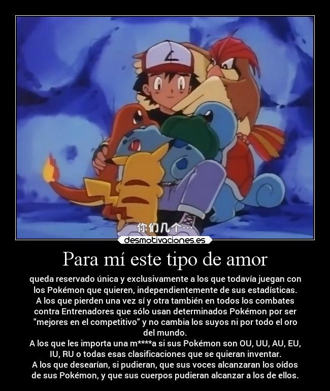 carteles amor videojuegos pokemon amor amistad competitividad desmotivaciones
