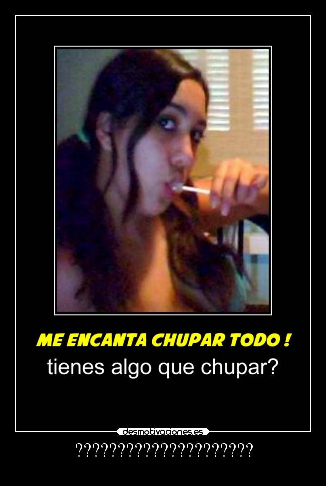 carteles humor desmotivaciones