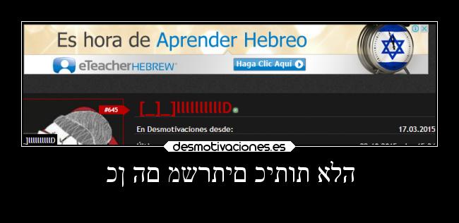 כן הם משרתים כיתות אלה -