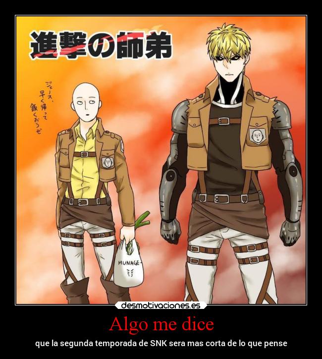 Algo me dice - que la segunda temporada de SNK sera mas corta de lo que pense