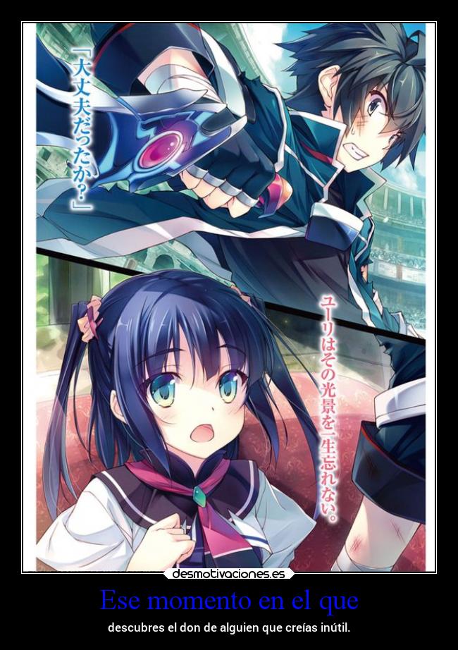 carteles anime kuusenmadoushikouhoseinokyoukan danieldats desmotivaciones