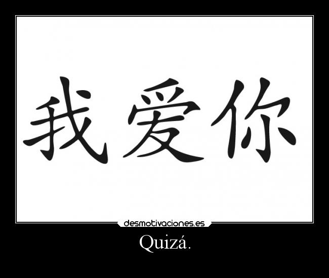 carteles amor silencio kanji significa tequiero equisde ifidieyoung conzdezorra desmotivaciones