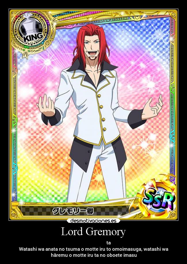 Lord Gremory -