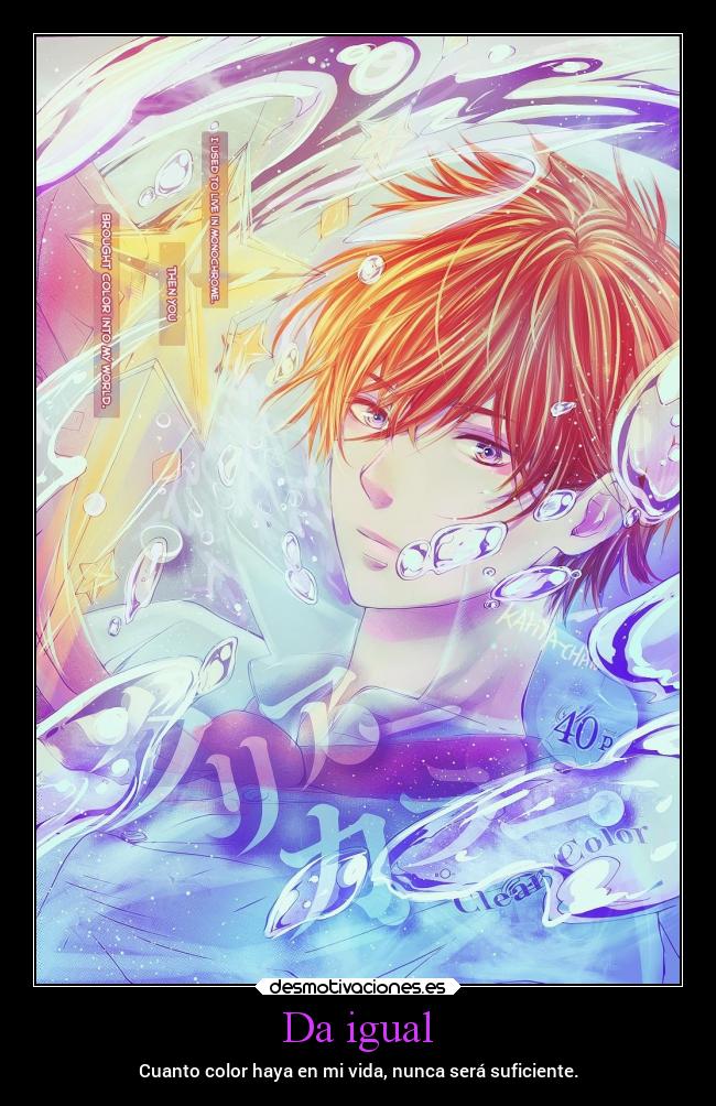 Da igual - Cuanto color haya en mi vida, nunca será suficiente.