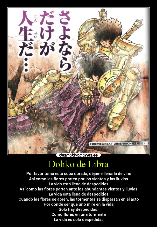 carteles anime pensamientos desmotivaciones