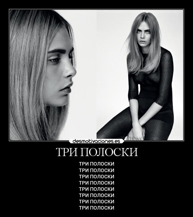 ТРИ ПОЛОСКИ - ТРИ ПОЛОСКИ
ТРИ ПОЛОСКИ
ТРИ ПОЛОСКИ
ТРИ ПОЛОСКИ
ТРИ ПОЛОСКИ
ТРИ ПОЛОСКИ
ТРИ ПОЛОСКИ
ТРИ ПОЛОСКИ