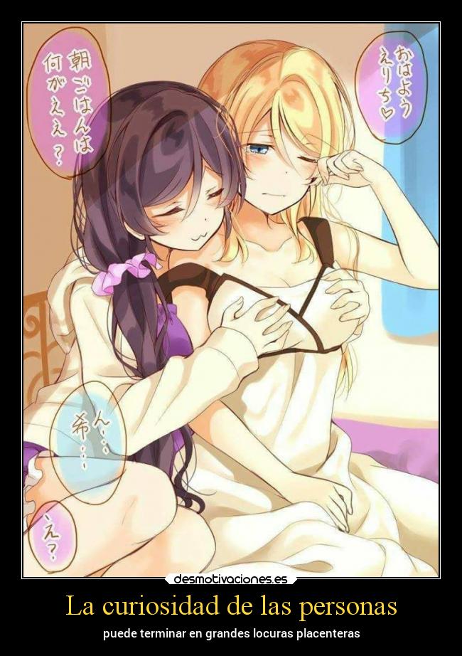 La curiosidad de las personas -