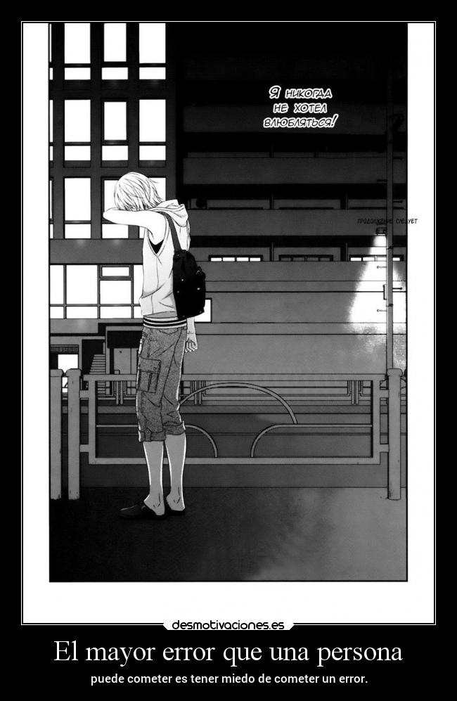 El mayor error que una persona - 