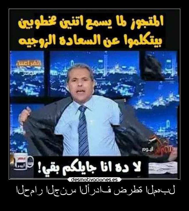 الحمار الجنس الأرداف ضرطة ا - الحمار الجنس الأرداف