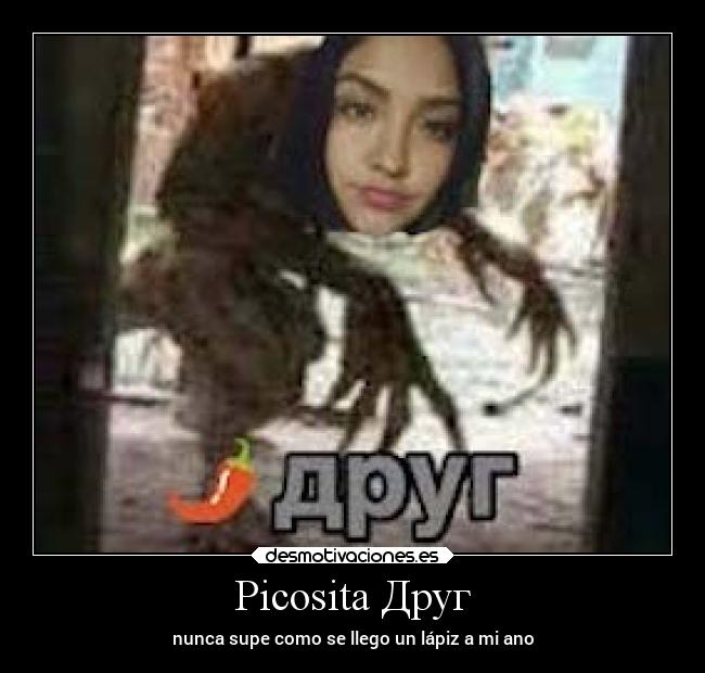 Picosita Дpyг -