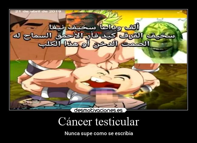 Cáncer testicular - Nunca supe como se escribia
