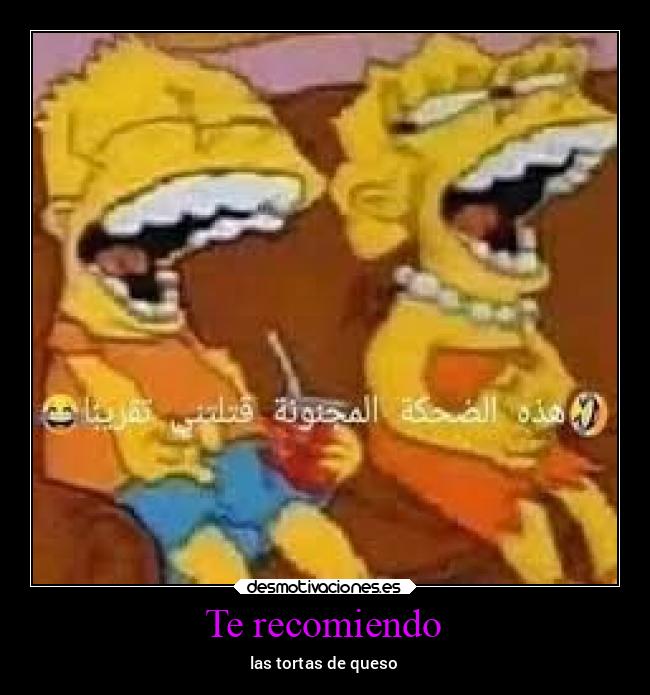 carteles cine xdddddddddddddddddddddddddddddddddddddddddddddddd desmotivaciones