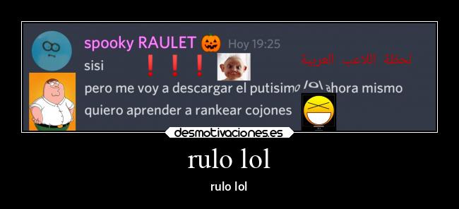 rulo lol - rulo lol