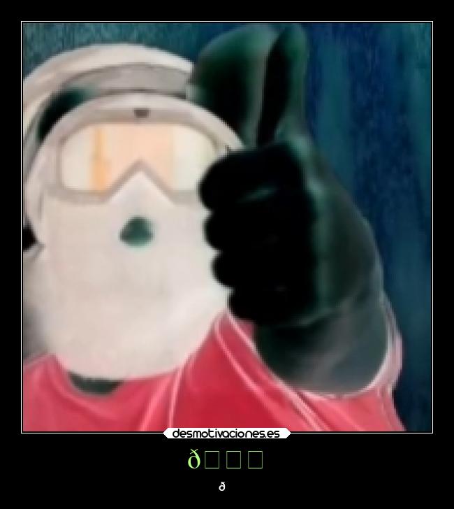 carteles chiste meme desmotivaciones