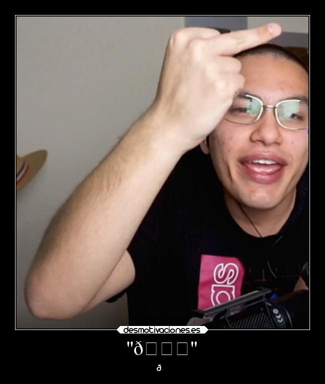 carteles amigos desmotivaciones