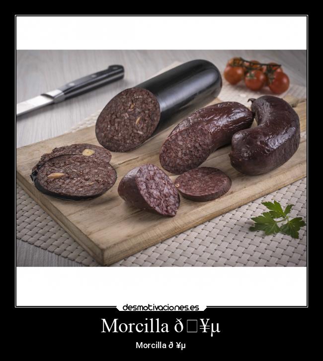 Morcilla 🥵 - Morcilla 🥵