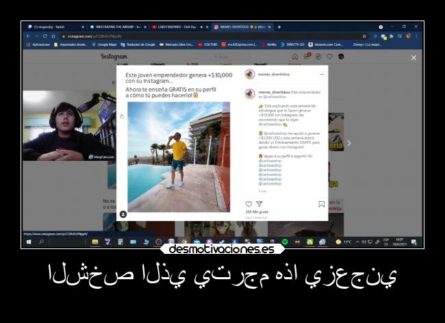 الشخص الذي يترجم هذا يزعجني - وإذا قمت بترجمة هذا ، فامتصه أيضًا