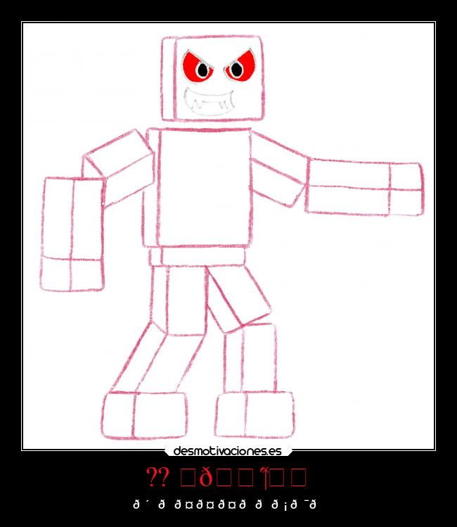 ?? ☠🏴☠️ - ☠🏴☠️💅🤠🤓🤓🖐🙄😡☠😯👊