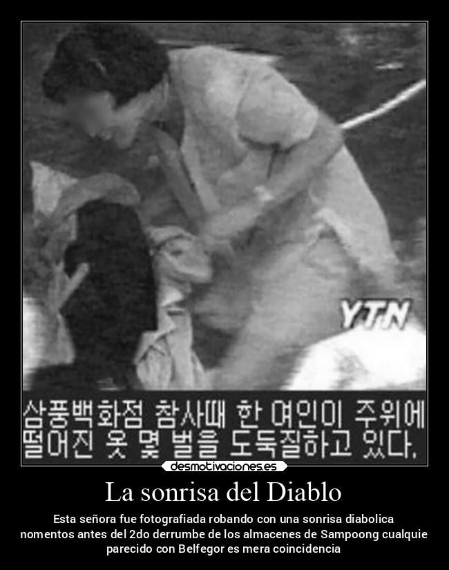 carteles sonrisa miedo desmotivaciones muerte memes anime pensamientos desmotivaciones