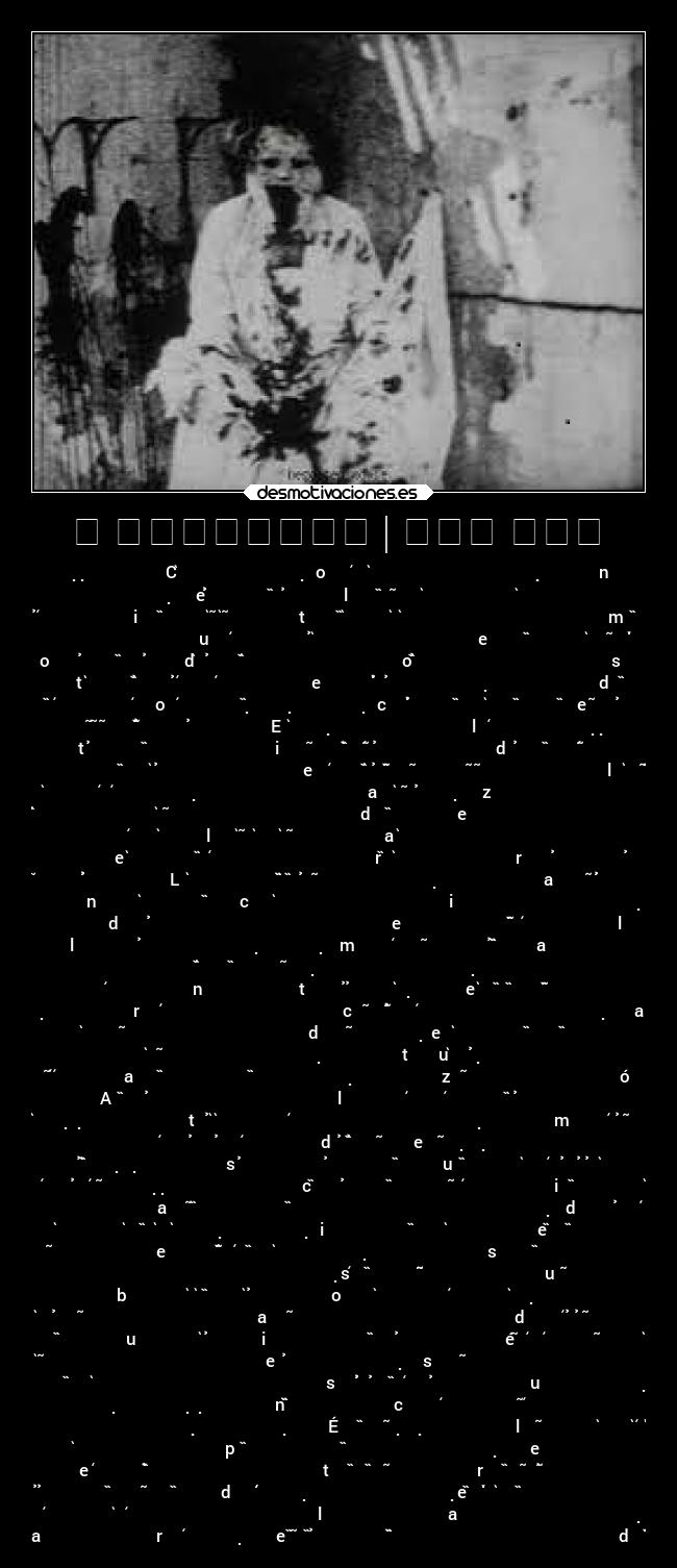 ଷ ସେରେନାଡ୍ | ମୁଁ ଗୀତ -