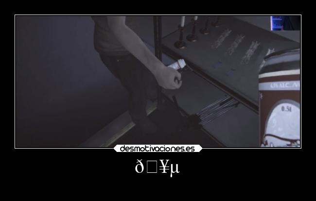 carteles amigos desmotivaciones