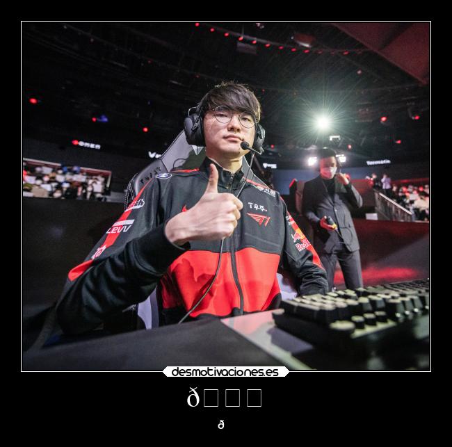 carteles mexico desmotivaciones