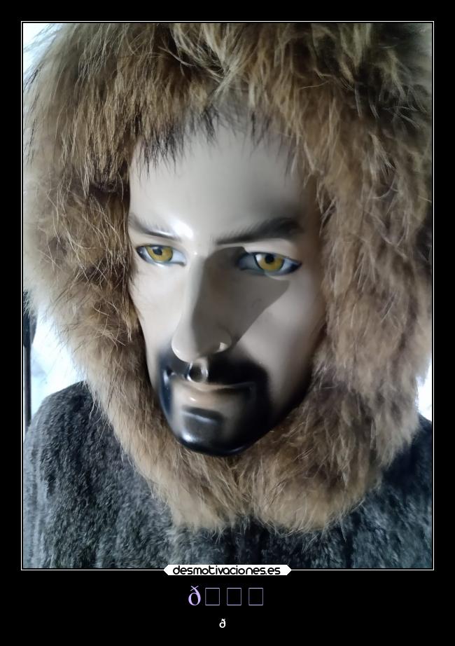 carteles mexico desmotivaciones