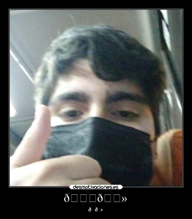 carteles tristeza desmotivaciones