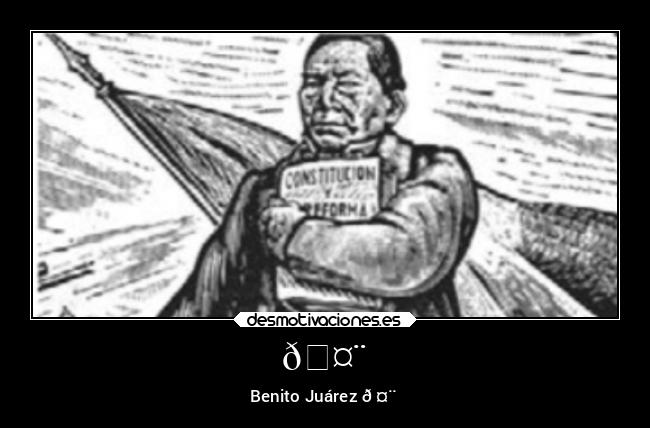 carteles memes historia mexico desmotivaciones
