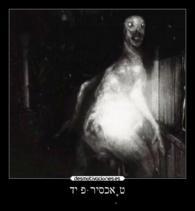 די פּריסכאָט - קעלטיק אייראָפּע בעשאַס די אייַזן אַגע, און אפי