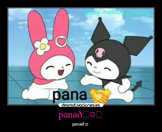 pana🤝 - pana🤝
