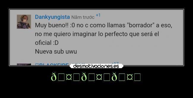 carteles vida v12 waltkdame principal desmotivaciones