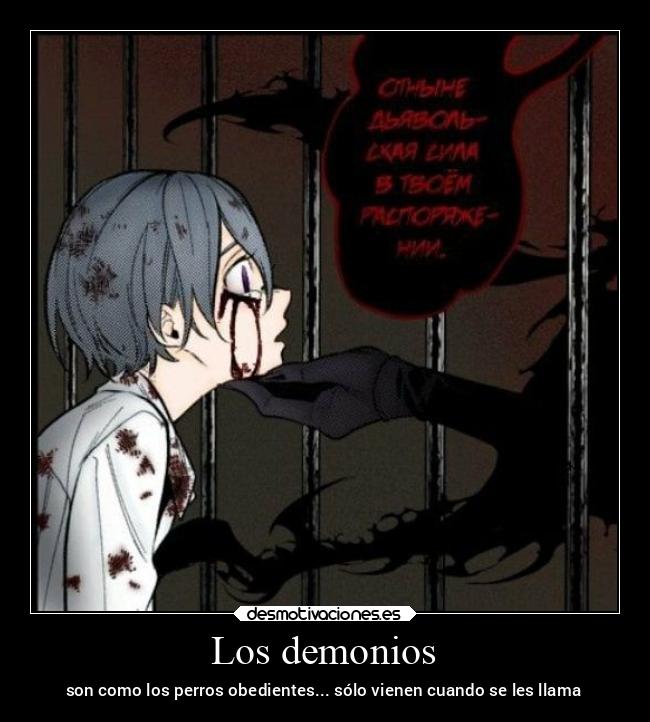 Los demonios - son como los perros obedientes... sólo vienen cuando se les llama
