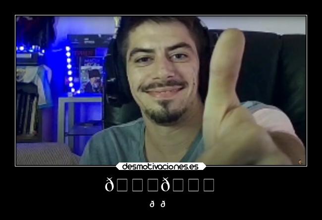 carteles amigos desmotivaciones