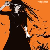 Mentalmente Incorrecta